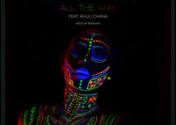 all d way