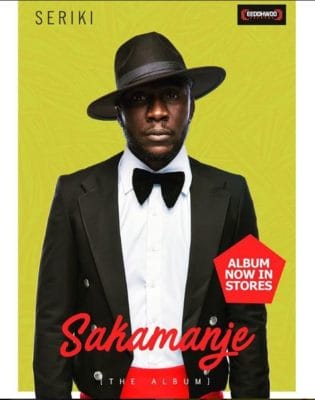 Sakamanje cover